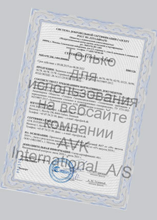 ГАЗСЕРТ