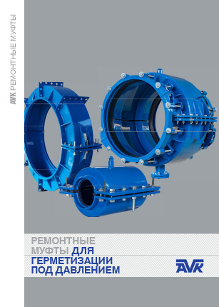 Eurasia encapsulation collars brochure