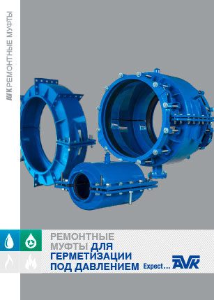 Eurasia encapsulation collars brochure